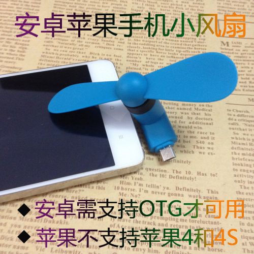 Ventilateur USB - Ref 403324