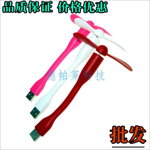 Ventilateur USB - Ref 403327