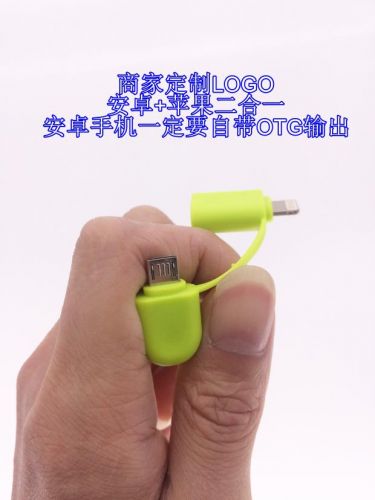 Ventilateur USB - Ref 403337