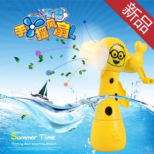 Ventilateur USB - Ref 403357