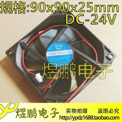 Ventilateur USB - Ref 403361