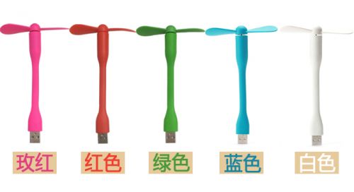 Ventilateur USB - Ref 403371