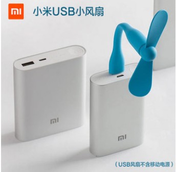 Ventilateur USB - Ref 403372