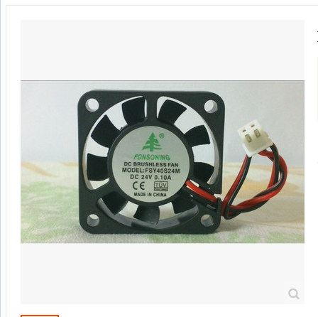 Ventilateur USB - Ref 403379