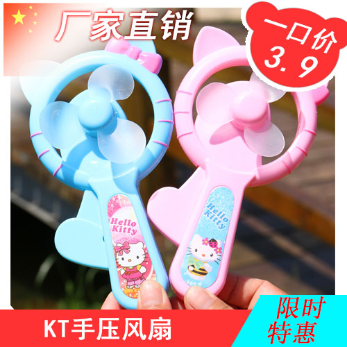 Ventilateur USB - Ref 403414