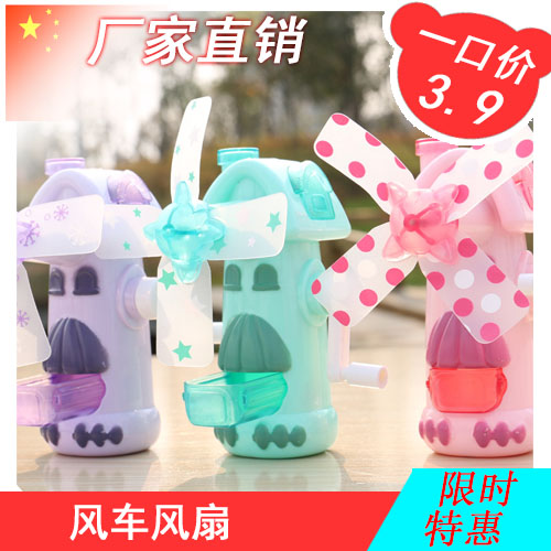 Ventilateur USB - Ref 403415