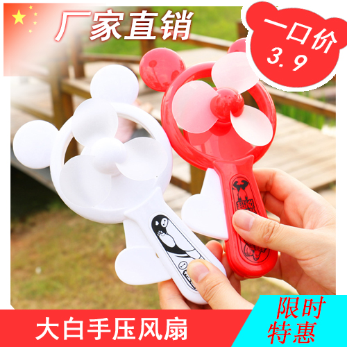 Ventilateur USB - Ref 403416