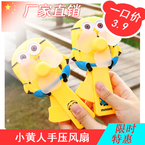 Ventilateur USB - Ref 403417