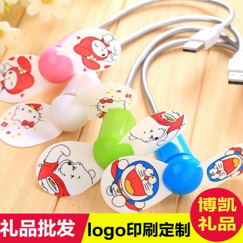 Ventilateur USB - Ref 403425