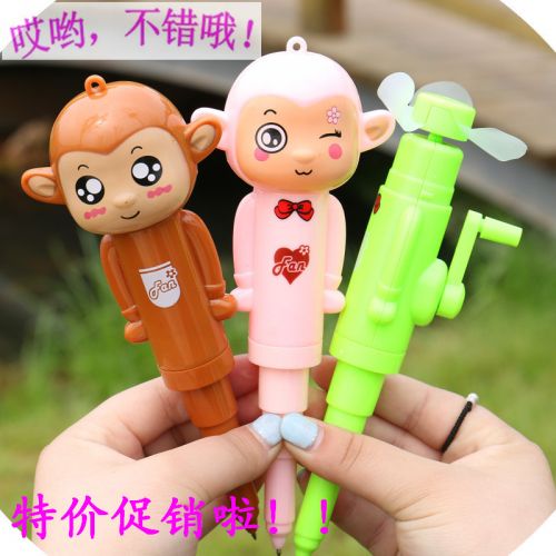 Ventilateur USB - Ref 403433