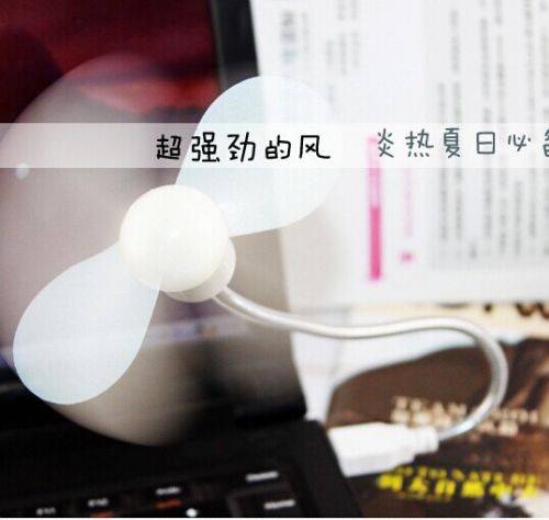 Ventilateur USB - Ref 403437