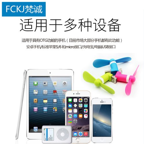 Ventilateur USB - Ref 403440