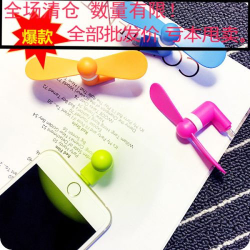 Ventilateur USB - Ref 403451