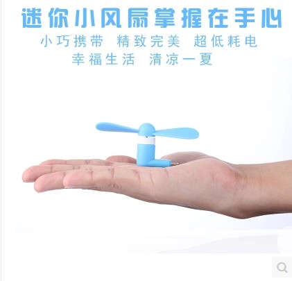 Ventilateur USB - Ref 403456