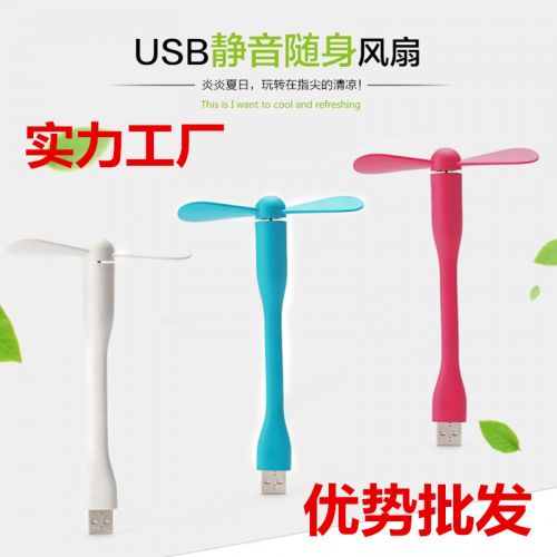 Ventilateur USB - Ref 403457