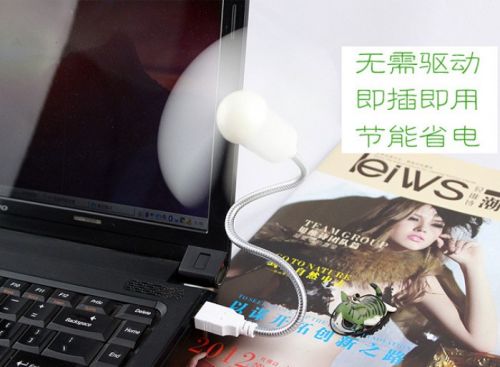 Ventilateur USB - Ref 403465