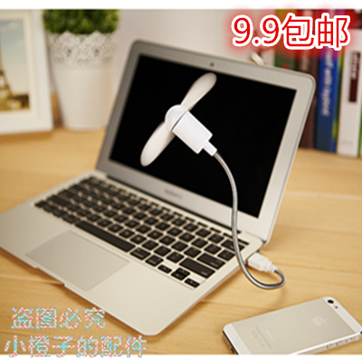 Ventilateur USB - Ref 403471