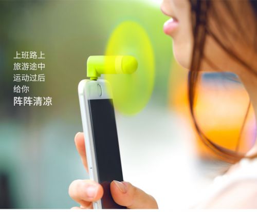 Ventilateur USB - Ref 403474