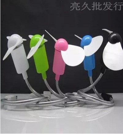 Ventilateur USB - Ref 403476