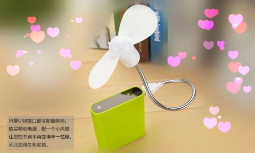 Ventilateur USB - Ref 403506