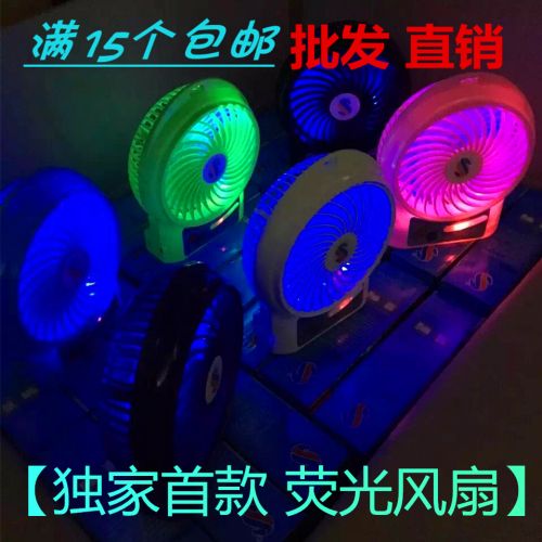 Ventilateur USB - Ref 403516