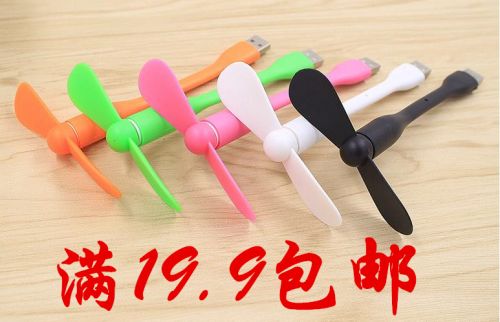 Ventilateur USB - Ref 403517