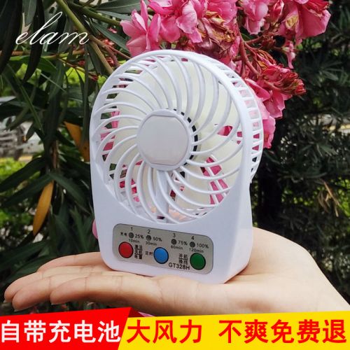 Ventilateur USB - Ref 403652