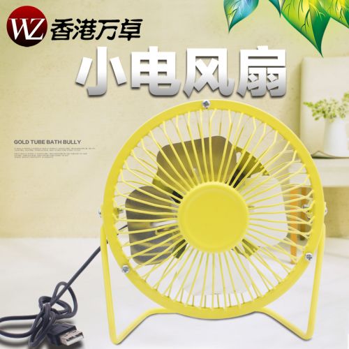 Ventilateur USB - Ref 404502