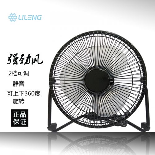 Ventilateur USB - Ref 404505