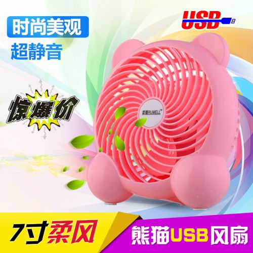 Ventilateur USB - Ref 404520