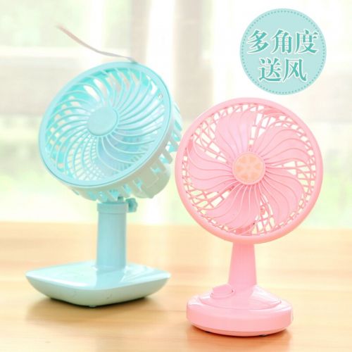 Ventilateur USB - Ref 405911