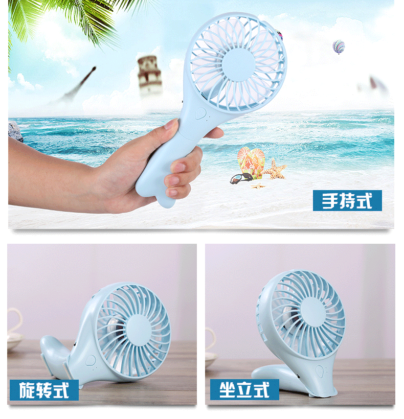 Ventilateur USB - Ref 405913