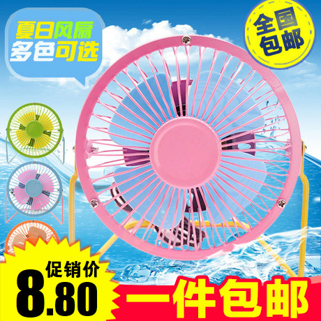 Ventilateur USB - Ref 406198