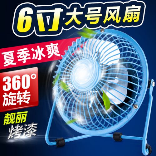 Ventilateur USB - Ref 406211