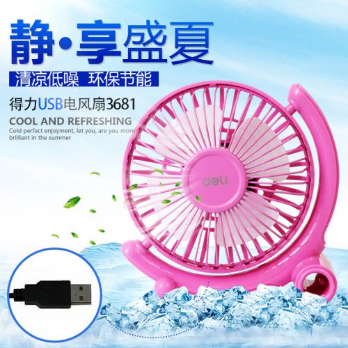 Ventilateur USB - Ref 406217