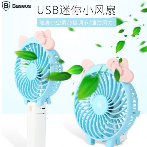 Ventilateur USB - Ref 406221
