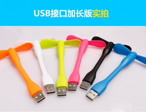 Ventilateur USB - Ref 406228