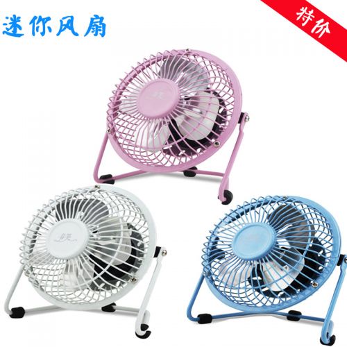 Ventilateur USB - Ref 406248