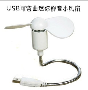 Ventilateur USB - Ref 406253