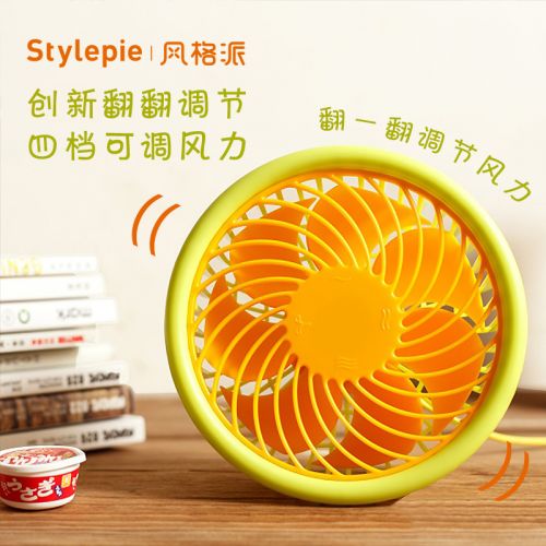 Ventilateur USB - Ref 406257