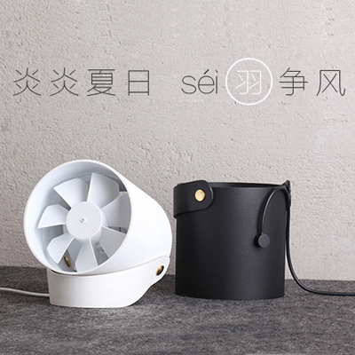 Ventilateur USB - Ref 406259