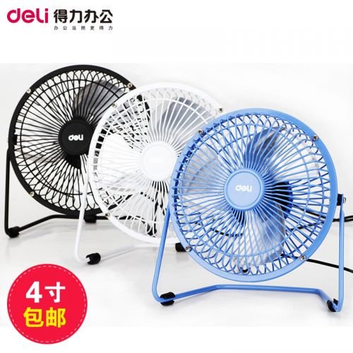 Ventilateur USB - Ref 406277