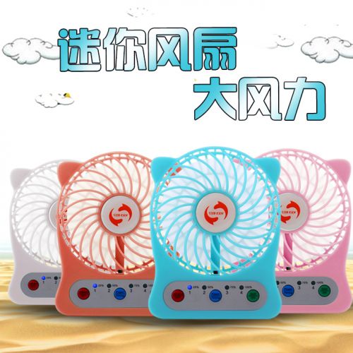 Ventilateur USB - Ref 406287