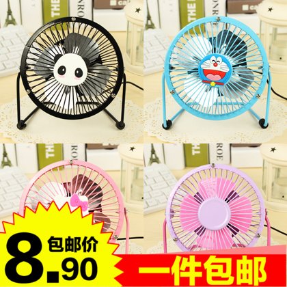 Ventilateur USB - Ref 406289