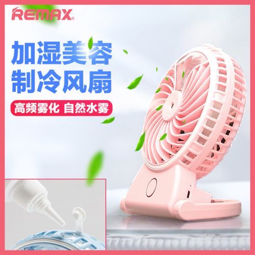 Ventilateur USB - Ref 406291