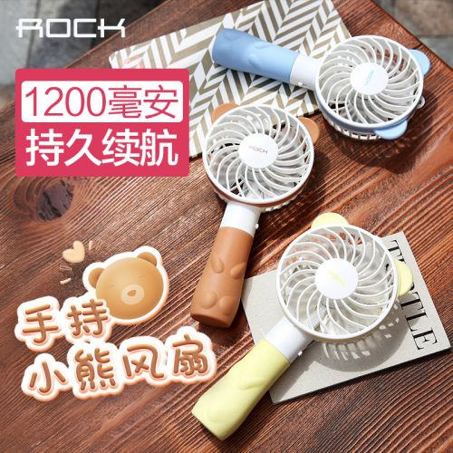 Ventilateur USB - Ref 406294