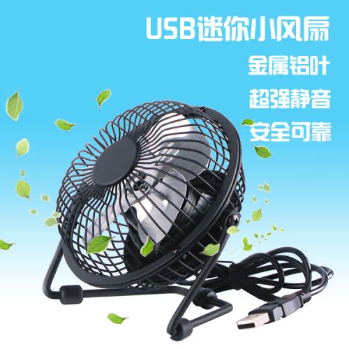 Ventilateur USB - Ref 406299