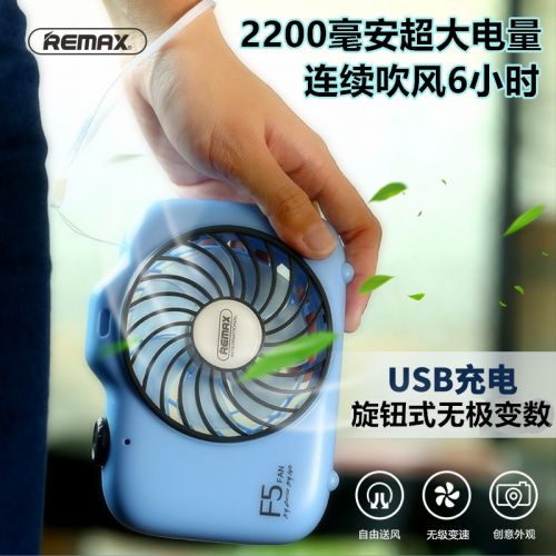 Ventilateur USB - Ref 406303