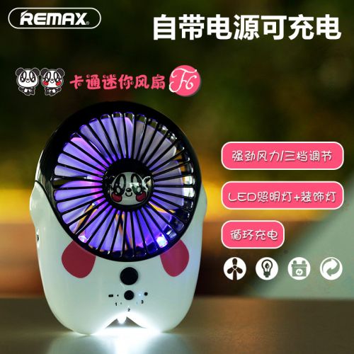 Ventilateur USB - Ref 406304