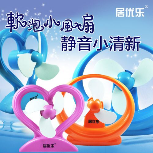 Ventilateur USB - Ref 406315